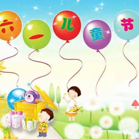 环江毛南族自治县第四幼儿园 2022年“乐享六一•粽情端午”主题系列活动