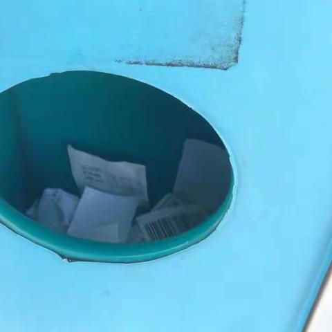 服务体验和公共环境管理2020.11.13号