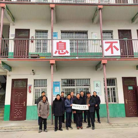 得笔墨承其志,周大新作家题字“高庄中心小学校”，激励高庄学子