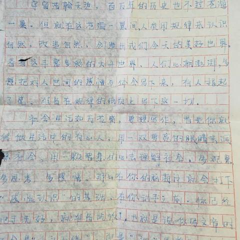 2001年大学时期的写作训练，有梁向阳老师的点评，拍下来保存，纸上字快化了～～～