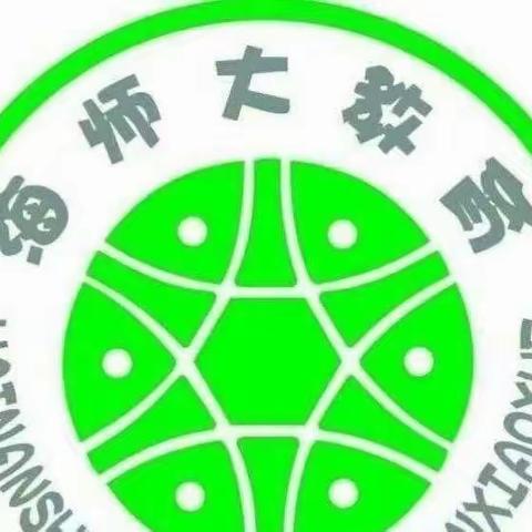 海南师范大学附属小学2023年春季开学通知