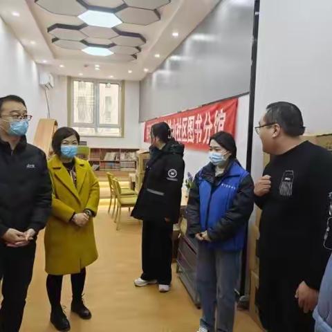 “书香润校园”砚泉学校教师走进历下区图书馆茂岭山社区图书分馆活动