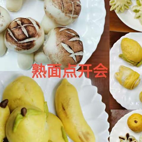 魔法课堂