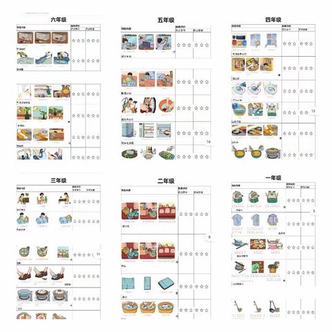 悦心二小：劳动淬炼成长   实践创造幸福