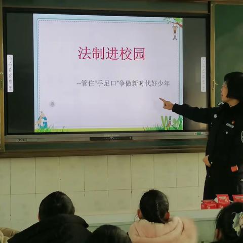 管住“手足口”  争做新时代好少年——六（11）班家长讲堂掠影