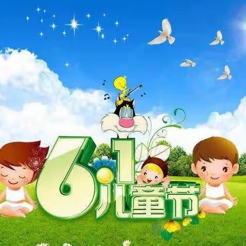 崔张幼儿园2021年庆六一活动