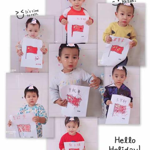 我为祖国庆生日