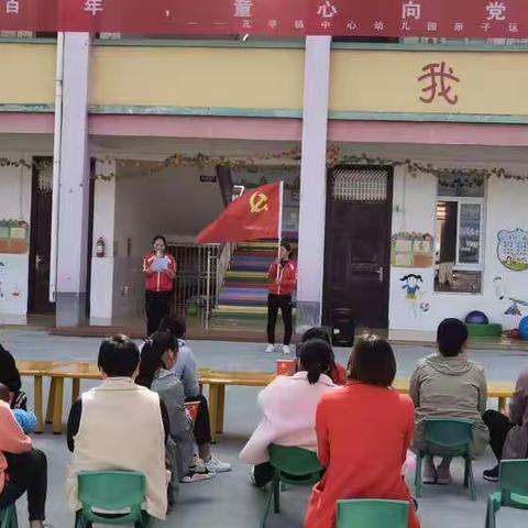 小班段运动会精彩画面汇总