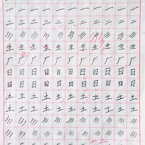 七彩艺术培训中心2021年寒假书法2班学习总结