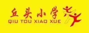 传承雷锋精神    弘扬时代新风