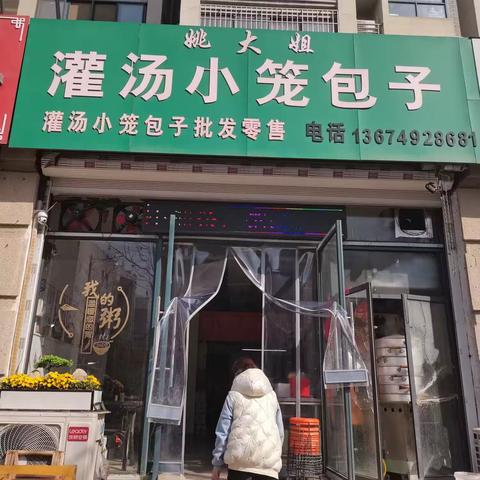 香堤湾社区开展餐饮油烟、消防安全日常排查活动