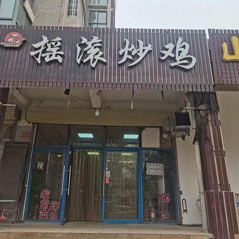 杨金枝的美篇