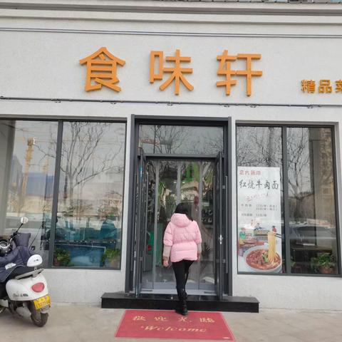 香堤湾社区开展油烟治理、消防安全、食品安全日常排查工作