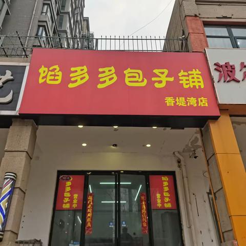 杨金枝的美篇