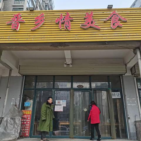 金耀街道香堤湾社区开展消防油烟排查治理工作