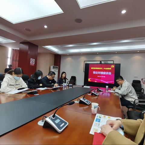 党建引领助力乡村振兴，银镇共建发展普惠金融