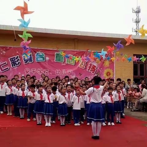 “六一”文艺汇演2019
