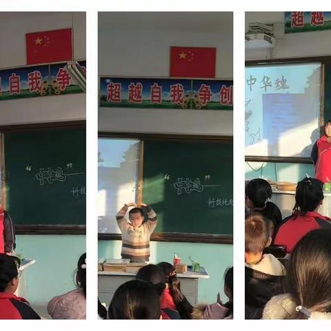 安平小学“中华魂”演讲比赛