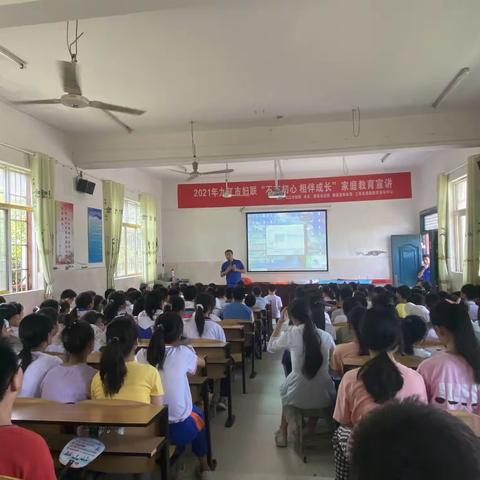 携手蓝天救援队，开展防溺水主题宣讲——都昌左里中心小学