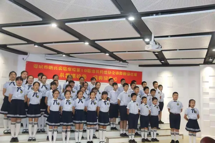 书香满校园，经典润童心——鹏兴实验学校六年级诗歌朗诵比赛