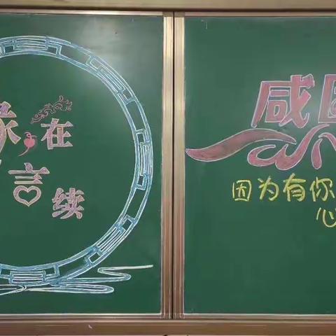 学思结合，以研促教——记海南白驹学校第四周政治组教研活动