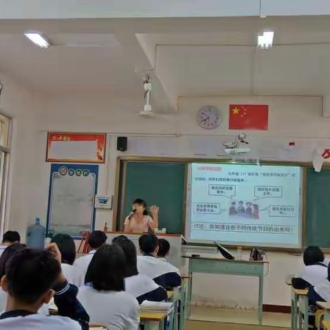 海南白驹学校政治组第七周教研活动:新教师汇报课