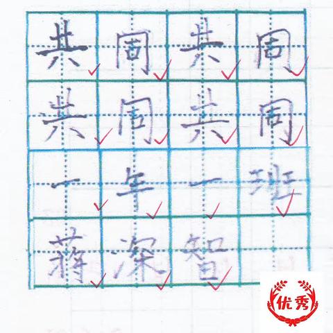 东长甸小学一年一班   《互联生态》 ——东北虎豹国家森林公园