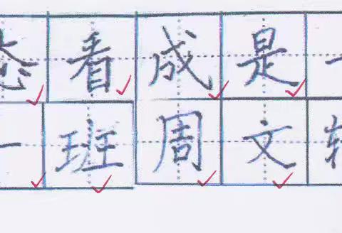 东长甸小学二年一班   《互联生态》 ——东北虎豹国家森林公园