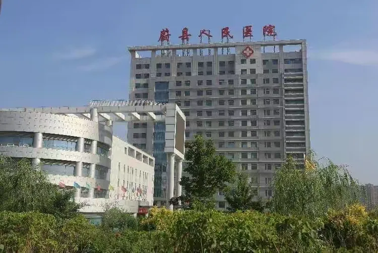 包含北京大学国际医院"医院黄牛挂号费医生有提成吗",的词条