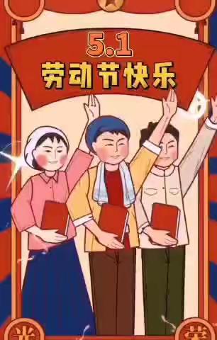 林曲幼儿园