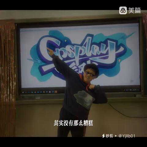 起航中队有意义的“快乐星期五”活动