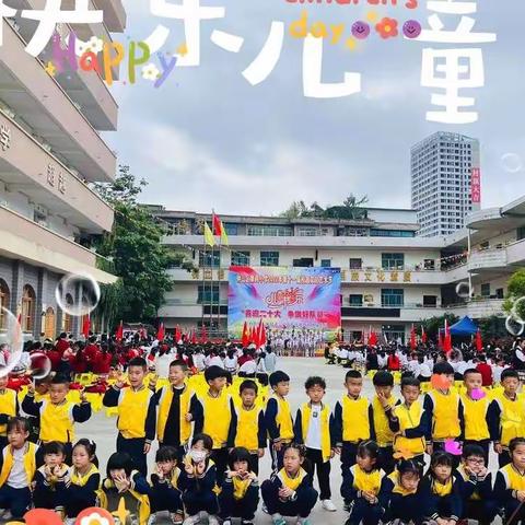 幼小衔接，我们在行动——钟山区幼儿园毕业班孩子参观钟山区第四小学入队仪式