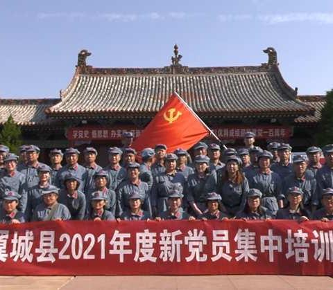 缅怀革命先烈  我为党旗添彩——翼城县2021年度新党员赴东征党员教育基地专题培训纪实