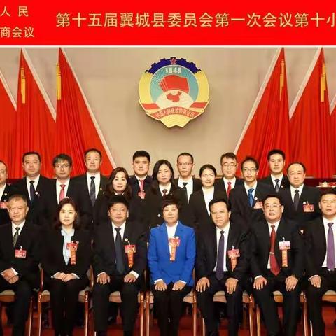 2021年政协第十委员学习小组工作回顾