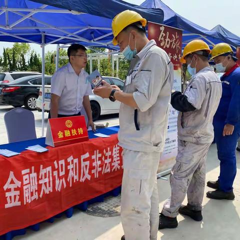 旅顺口支行流通中人民币宣传活动总结