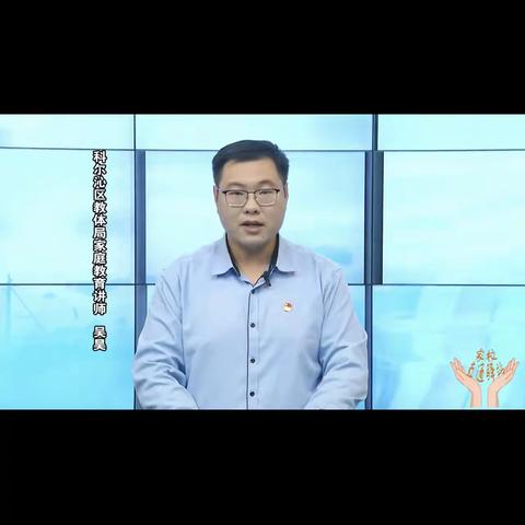 双减”政策之下，家长怎样做好家庭教育（上）