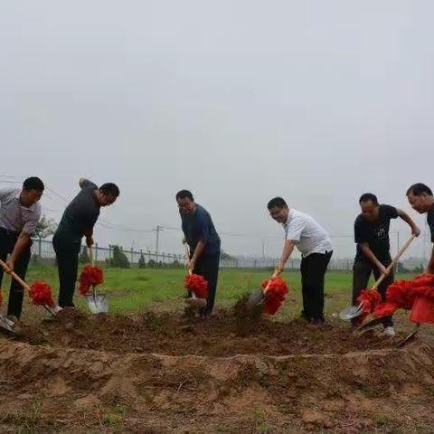 巨鹿县小吕寨镇张威工业园区举行开工奠基仪式
