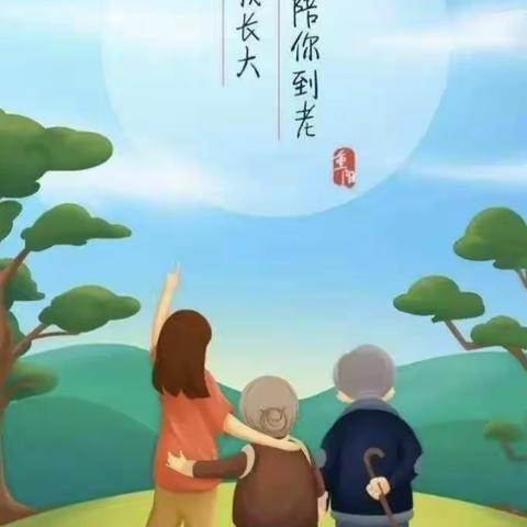 情暖重阳 爱在身边——大风车幼儿园重阳节美篇