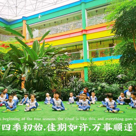 爱悦蓝天国际幼儿园双语NurseryB三月第二期精彩回顾