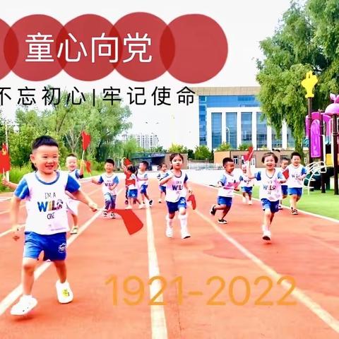 爱悦蓝天国际幼儿园双语保育NurseryB班2022学年本学期精彩回顾