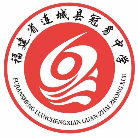 童心向党•“绳”采飞扬——连城县冠豸中学庆“六一”七年级拔河比赛