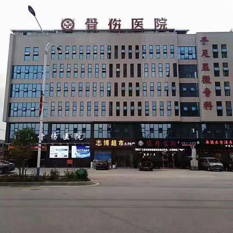 封刀接骨，妙手回春