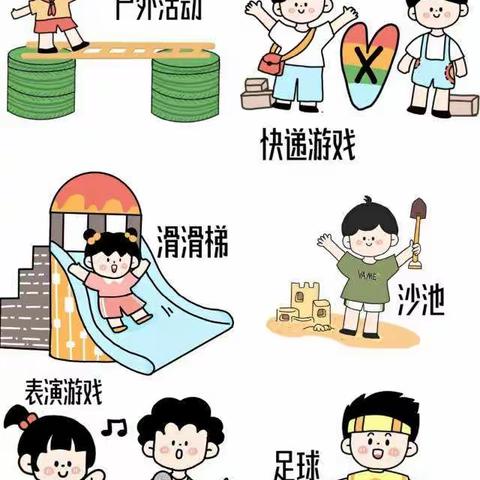 确山博世幼儿园《小D班》一周回顾