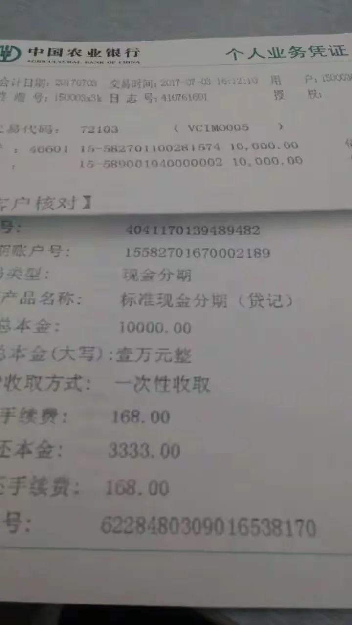 威海昆嵛支行厅堂微营销之信用币分期业务