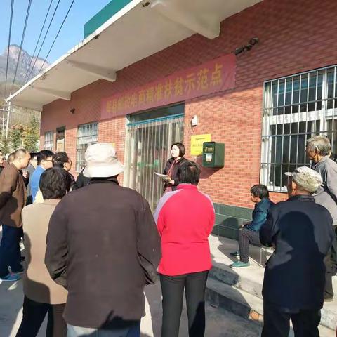 《做合格的第一书记》邮政局驻北沙水第一书记（张新玲）
