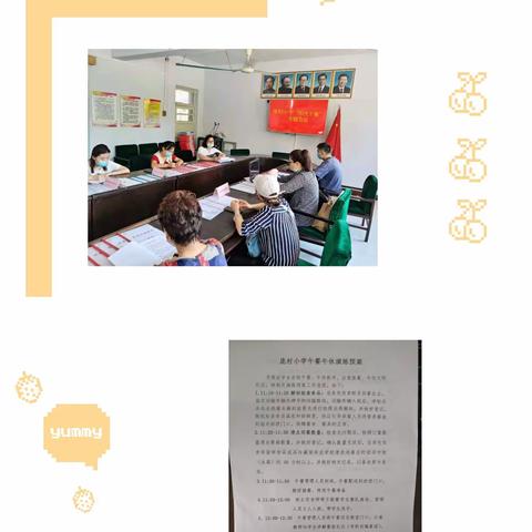 📣庞村小学阳光午餐开餐啦——阳光午餐演练