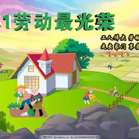 停课不停学，线上学习促成长(中班组）