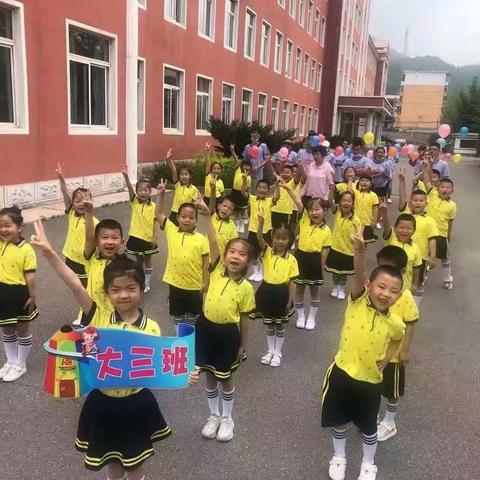 童心向党 幸福成长 亲子游戏活动