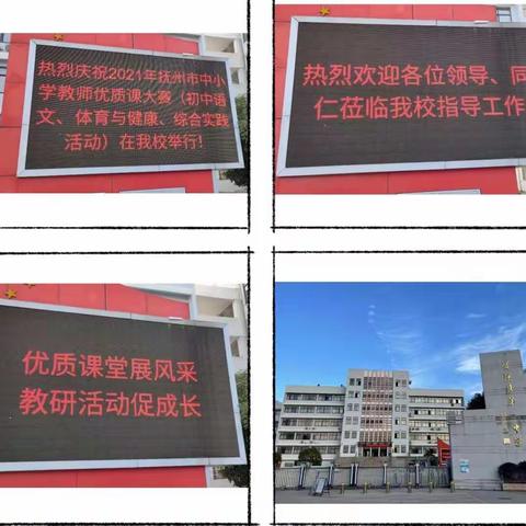 在实践中学习，在活动中成长