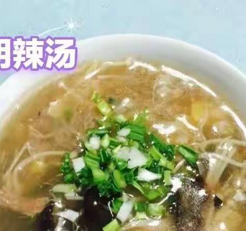 相城区澄云幼儿园中一班食育课程之胡辣汤